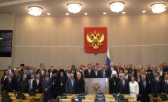 27. jun 2014. Učesnici 21. Generalne skupštine Interparlamentarne skupštine pravoslavlja